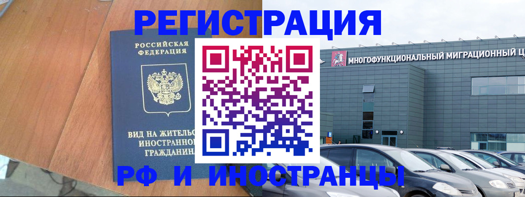 найти адрес прописки в Урюпинске